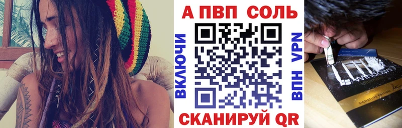 Названия наркотиков Ельня МЕТАДОН  КОКАИН  Гашиш  Конопля  А ПВП 