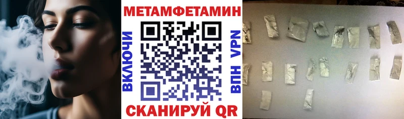 АМФЕТАМИН 97%  Ельня 