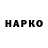 ГЕРОИН хмурый RAUV TOP