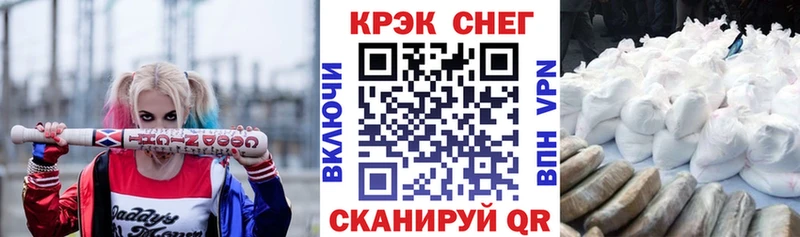 ссылка на мегу зеркало  Ельня  COCAIN 98%  купить наркотики цена 