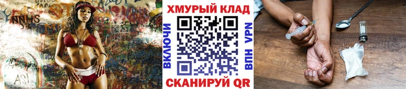 МЕГА   Ельня  даркнет телеграм  ГЕРОИН герыч 