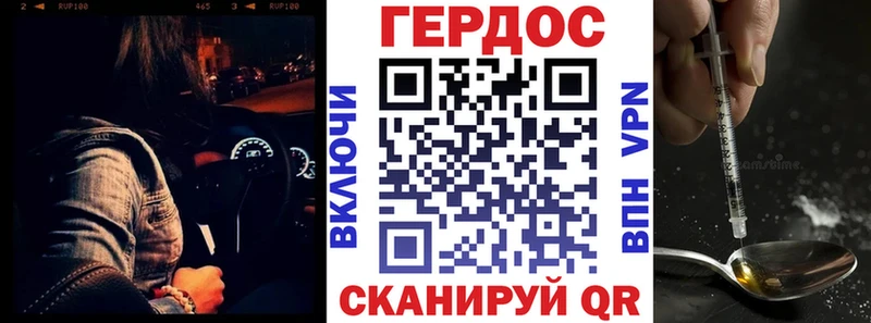 ГЕРОИН афганец Ельня
