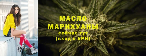 MDMA Premium VHQ Аркадак