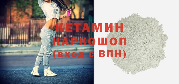 стафф Баксан