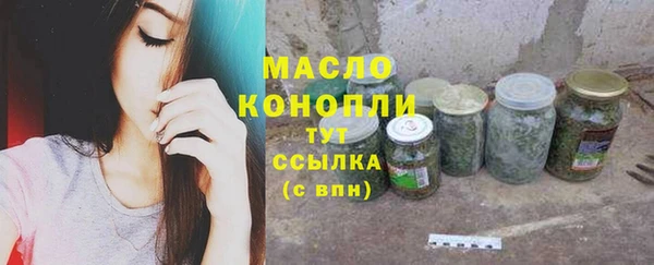 2c-b Арсеньев