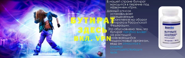 соль курить ск Балабаново