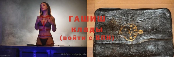 соль курить ск Балабаново