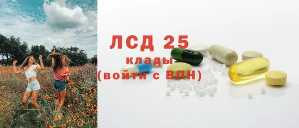 соль курить ск Балабаново