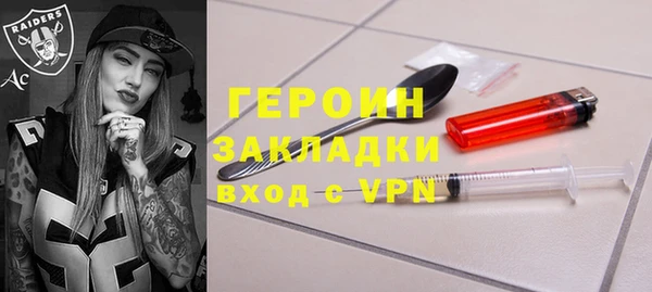 2c-b Арсеньев