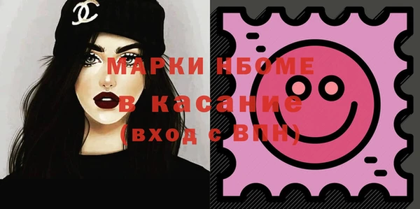 MDMA Premium VHQ Аркадак