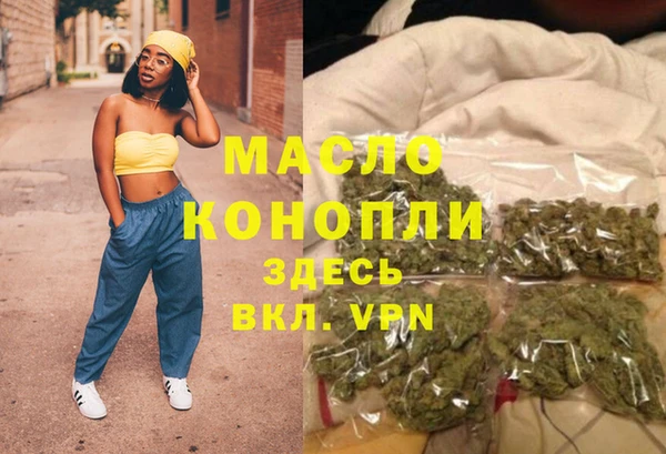 MDMA Premium VHQ Аркадак