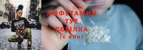 наркотики Армянск