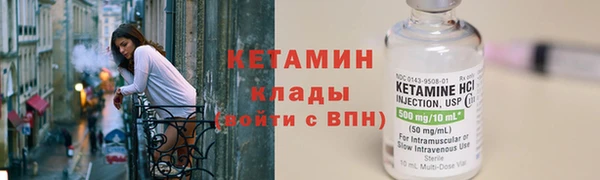 наркотики Армянск