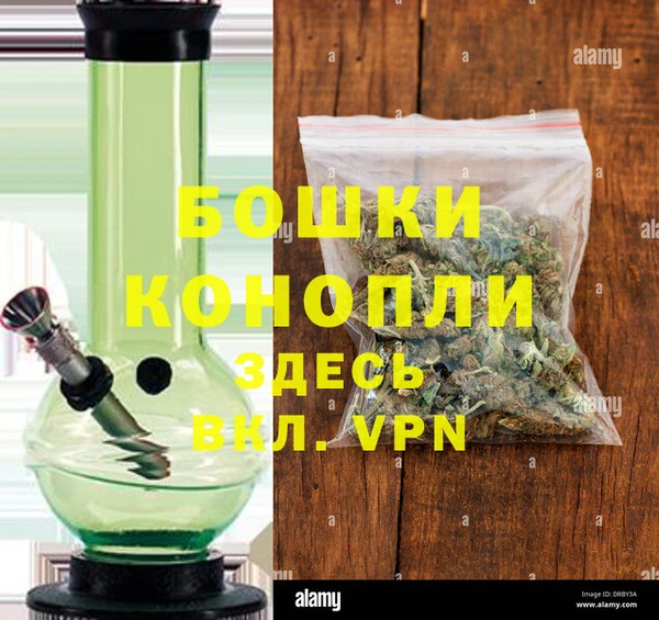стафф Баксан
