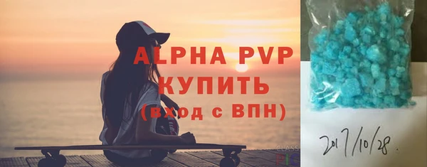 соль курить ск Балабаново