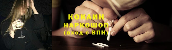 2c-b Арсеньев
