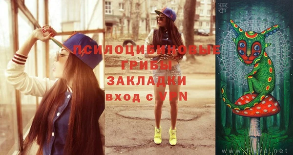 соль курить ск Балабаново