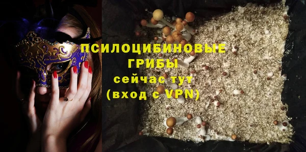 2c-b Арсеньев