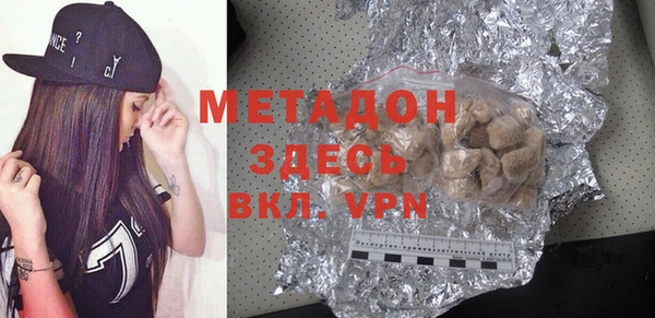 стафф Баксан