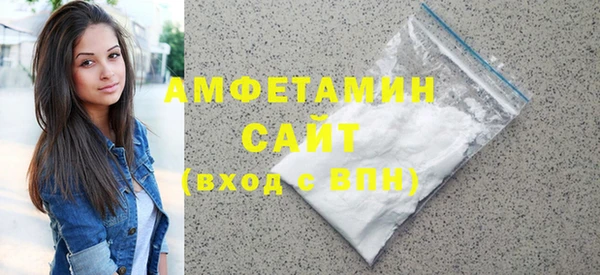 2c-b Арсеньев