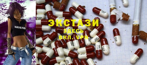 2c-b Арсеньев