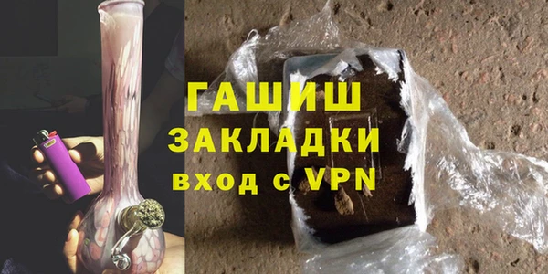 стафф Баксан