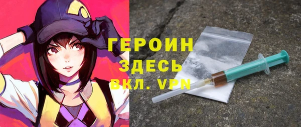гашиш Балахна