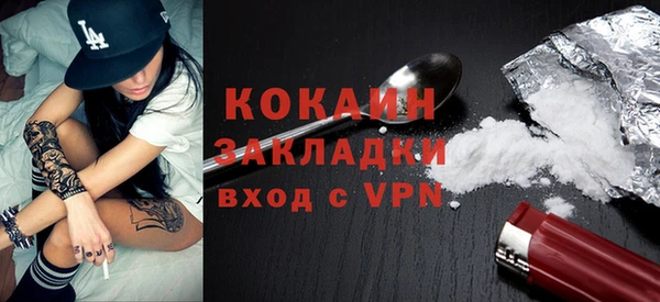 соль курить ск Балабаново