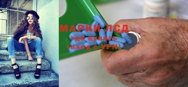 стафф Баксан