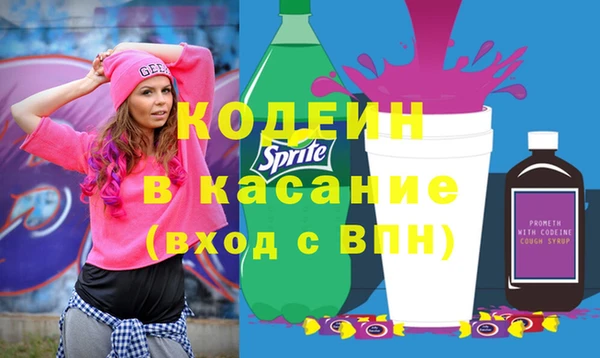 MDMA Premium VHQ Аркадак