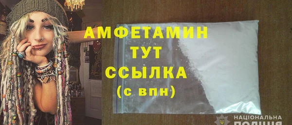 2c-b Арсеньев