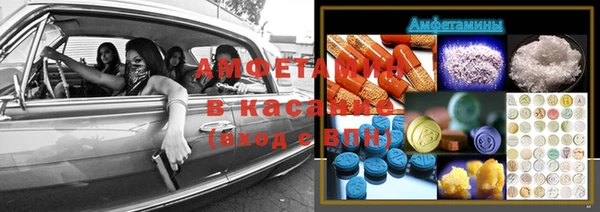 MDMA Premium VHQ Аркадак