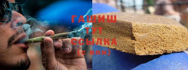наркотики Армянск