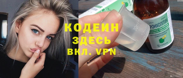 наркотики Армянск