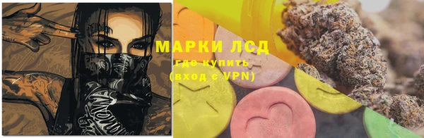 MDMA Premium VHQ Аркадак