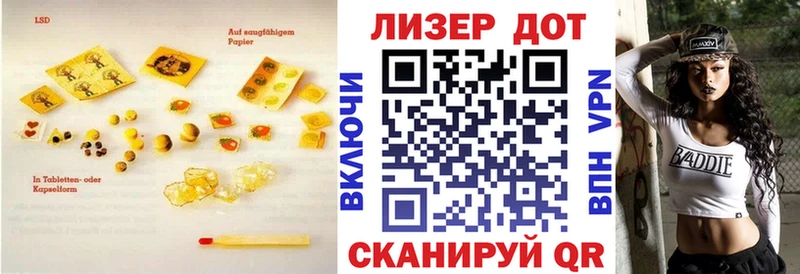 продажа наркотиков  Ельня  Лсд 25 экстази ecstasy 