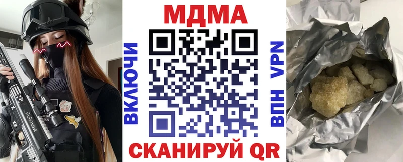 MDMA кристаллы  Ельня 