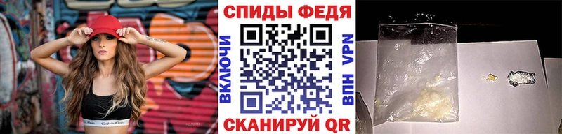 Метамфетамин винт Ельня