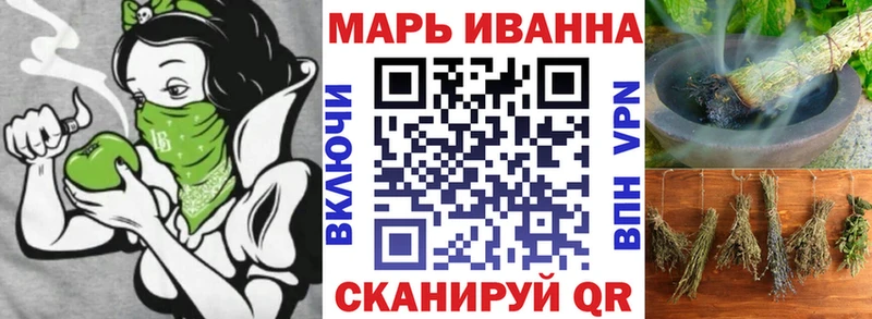 Шишки марихуана конопля  Ельня 